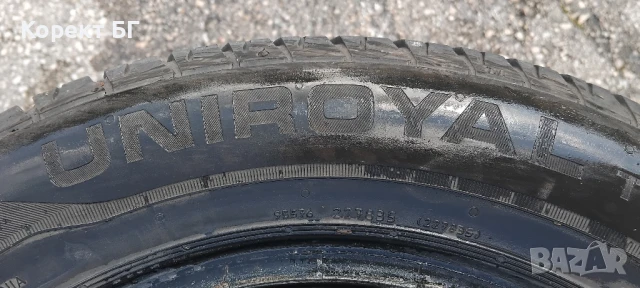 Гуми 175 65 14 Унироял UNIROYAL 2 броя. Нов внос. Не са нови! Цената е за брой гума. , снимка 13 - Гуми и джанти - 50490056