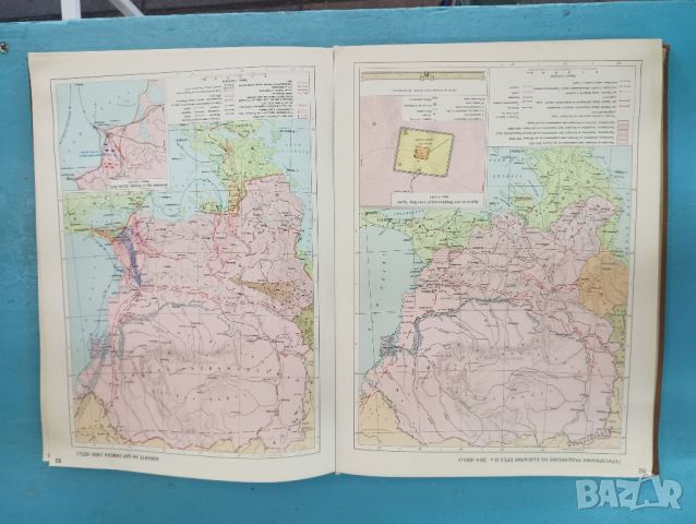 Книга Български военен атлас 1979 година. , снимка 8 - Специализирана литература - 46053872