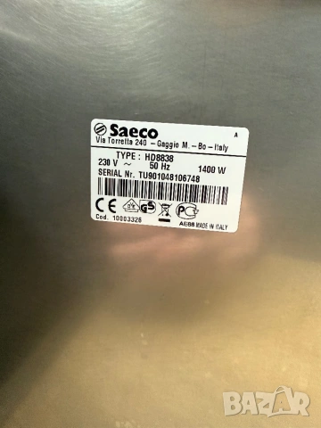 Кафемашина Saeco Syntia Type: HD8838, снимка 6 - Кафемашини - 53173126