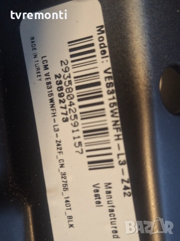 LED подсветка за дисплей VES315WNFH-L3-Z42 за телевизор Toshiba модел ,32WV3463DG