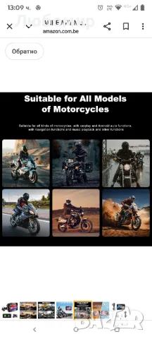 Мултимедия за мотор AW1011 с CarPlay/Android Auto водоустойчива, снимка 9 - Аксесоари и консумативи - 50410076