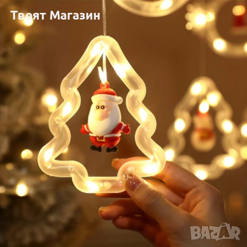 Вълшебен светещ коледен гирлянд с елхички и празнични рингове, снимка 3 - Декорация за дома - 52641551