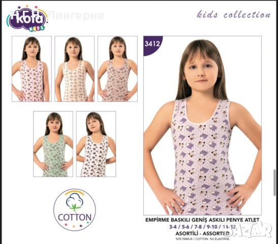 Детски потници