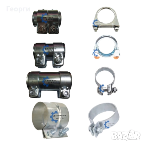 Скоба за ауспух - двойна муфа