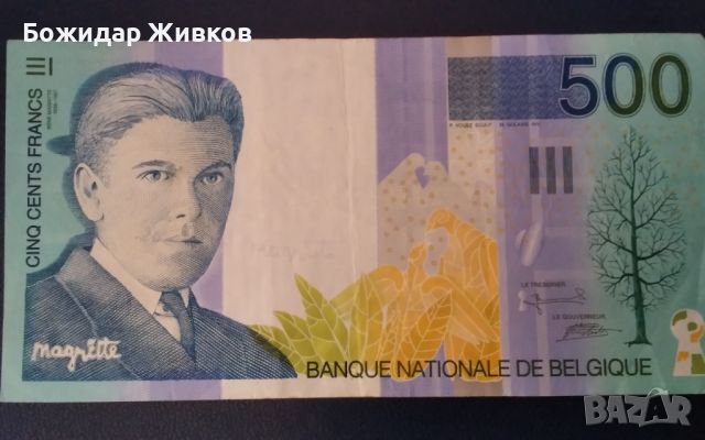 500 франка Белгия 1998 г