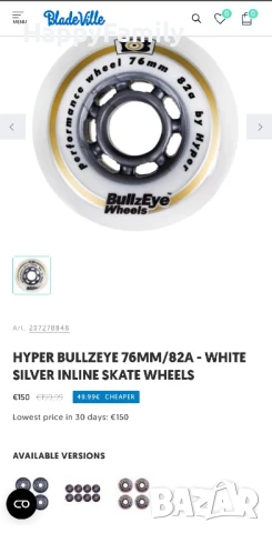 Колела за скейтборд BULLZEYE 76mm 82a, снимка 4 - Скейтборд, ховърборд, уейвборд - 50633422