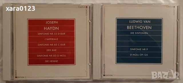 Дискове с класическа музика , снимка 12 - CD дискове - 53058547