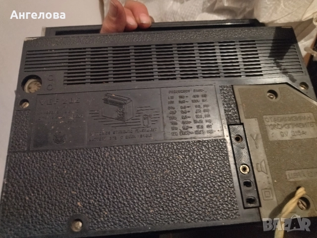 Радио, снимка 2 - Радиокасетофони, транзистори - 52558581