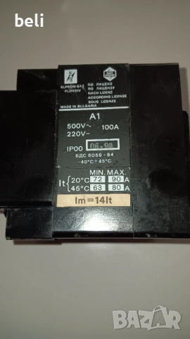 Електрически прекъсвач 