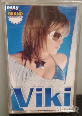Viki - Колекция от дискове и касети, снимка 13 - CD дискове - 53354371