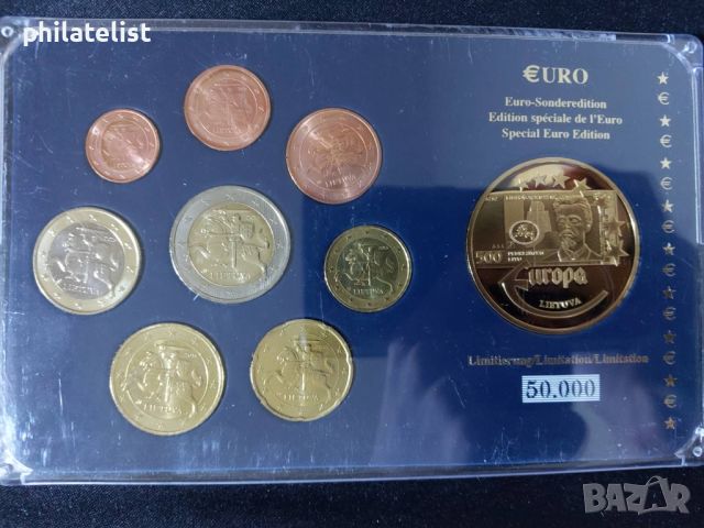 Литва 2015 - Евро Сет - комплектна серия от 1 цент до 2 евро + възпоменателен медал 