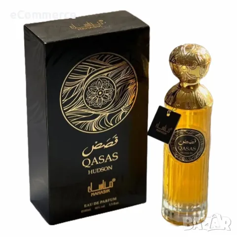 Арабски парфюм QASAS HUDSON EDP от MANASIK, снимка 1 - Унисекс парфюми - 49599322