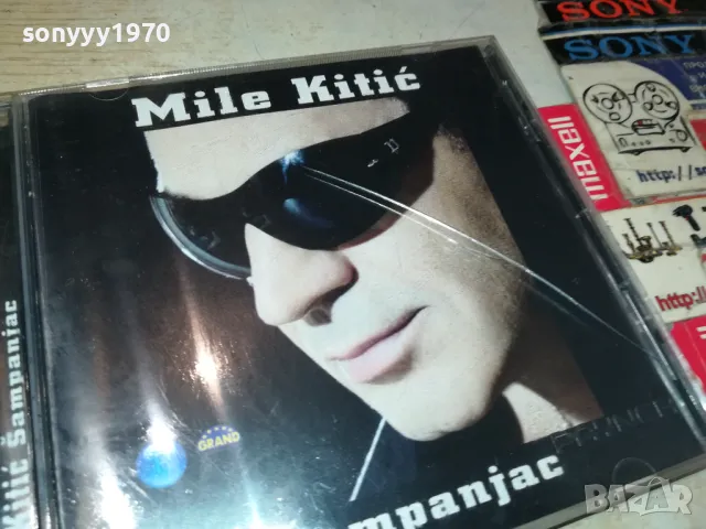 MILE KITIC-ORIGINAL CD 2605251438, снимка 5 - CD дискове - 50431464