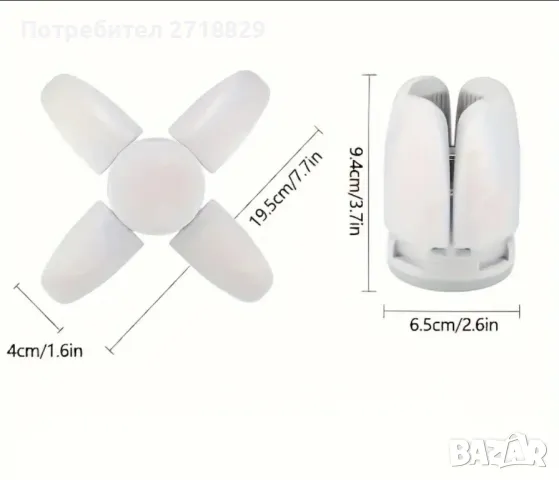 3 броя Сгъваема LED  лампа 14W, Е27, АС175-265V, Бяла Перфектна за Дома и Офиса, снимка 4 - Лед осветление - 49769621