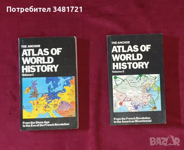Anchor исторически атласи - от древността до 70те години на 20ти век, снимка 1 - Енциклопедии, справочници - 46319758