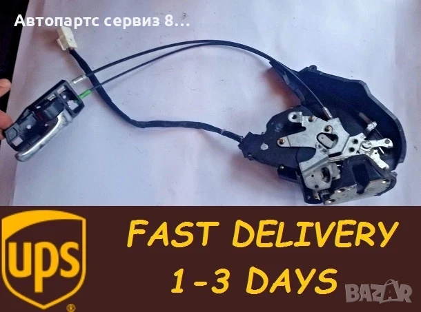 За повече информация снимки, цени и парт номера и други въпроси ,моля на viber или 0879855850