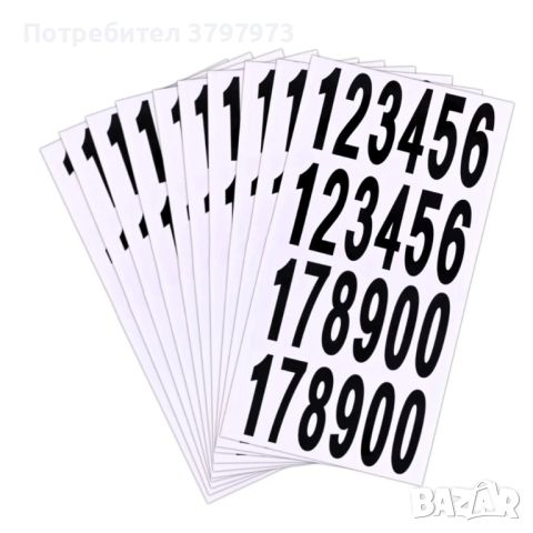 Стикери с цифри самозалепващи 100 листа, снимка 1 - Други - 46451115