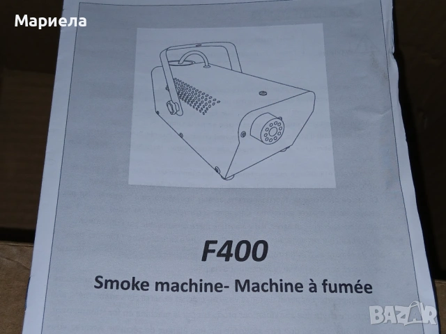 Машина за дим BoomToneDJ F400, 400W, снимка 7 - Други стоки за дома - 53619531