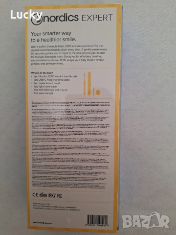 Четка за зъби за възрастни, снимка 4 - Други - 53628280