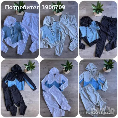 Инстаграм - butikmoni8 , снимка 1 - Спортни екипи - 47251090