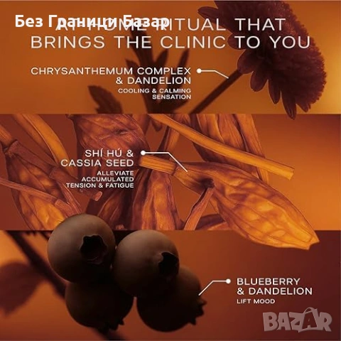 Нови Релакс акупресурни лепенки охлаждащи 60 броя за стрес сън здраве, снимка 3 - Други - 53072827