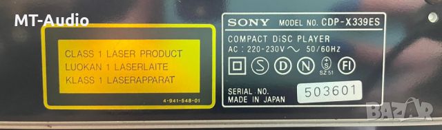 SONY-x339ES, снимка 8 - Декове - 46390210