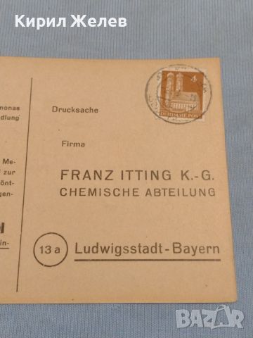 Стар документ с марки и печати 1951г. Германия за КОЛЕКЦИЯ ДЕКОРАЦИЯ 46001, снимка 4 - Други ценни предмети - 46280192