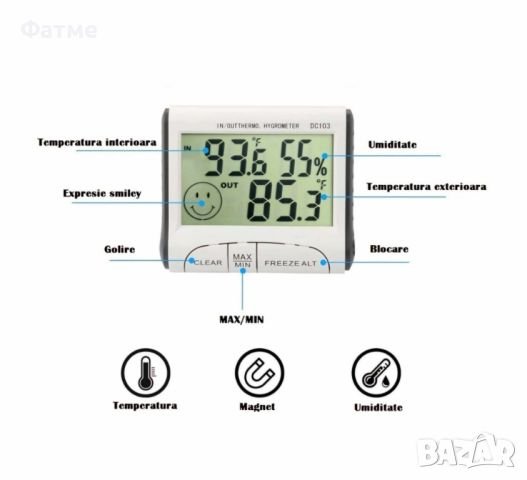 Дигитален вътрешен и външен термометър и влагомер, снимка 5 - Други стоки за дома - 45591795
