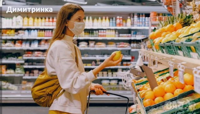 Минутна помощ 