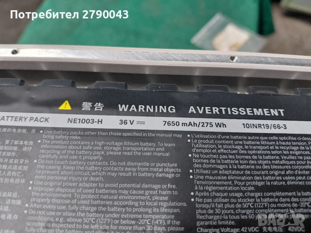 тротинетка електрическа , снимка 7 - Други спортове - 53568416