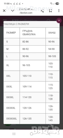 Елегантна блуза, снимка 9 - Блузи с дълъг ръкав и пуловери - 53335102