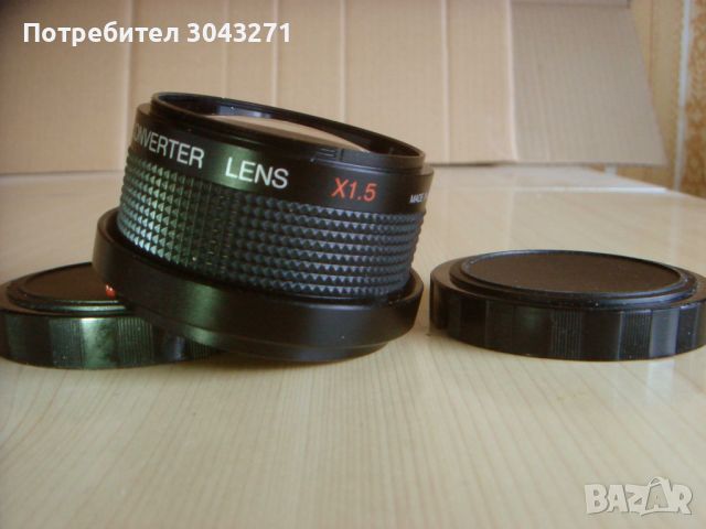 SABA TELE CONVERTER LENS X1.5, снимка 2 - Обективи и филтри - 46261382