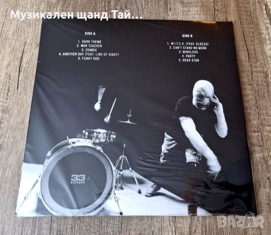 Грамофонни Плочи - Българска Музика: Gigashadow  - Gigashadow - LP Gatefold, снимка 2 - Грамофонни плочи - 53651416