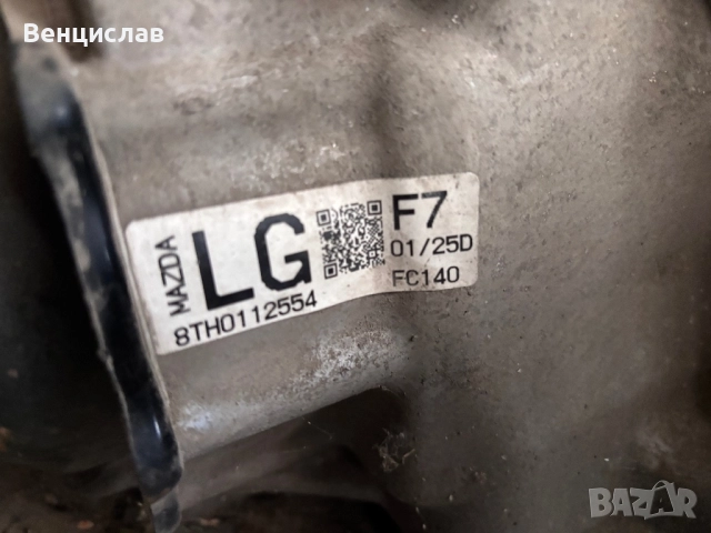 Скоростна кутия за Мазда 2 1.3 75 коня