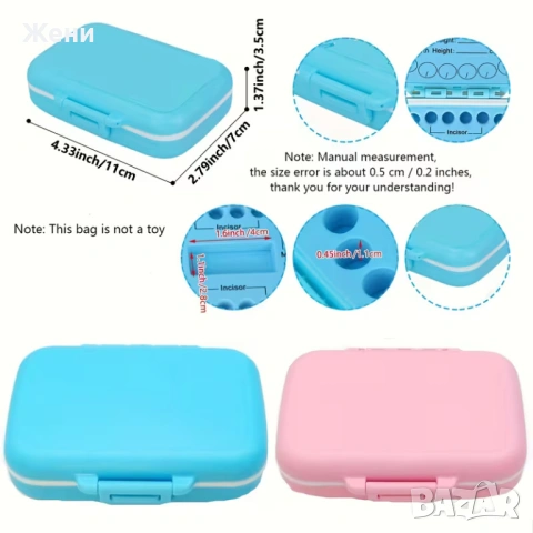 Кутийка за млечни зъбки за деца, (бяла, розова и синя), снимка 2 - Други - 53572430