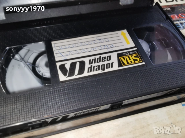 СЕМЕЙСТВО ФЛИНСТОУН 0103261940, снимка 7 - Аудио касети - 53668846