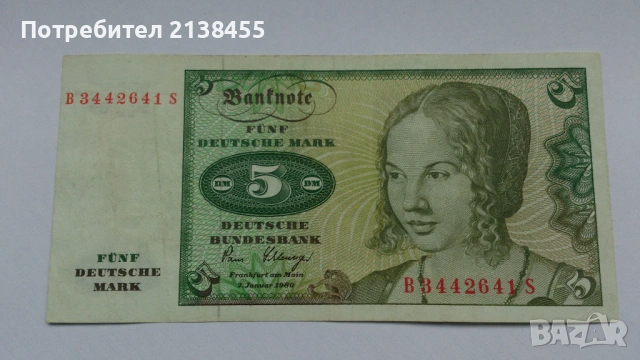 Отлична банкнота от 5 марки 1980 година - Западна Германия, снимка 3 - Нумизматика и бонистика - 53485579