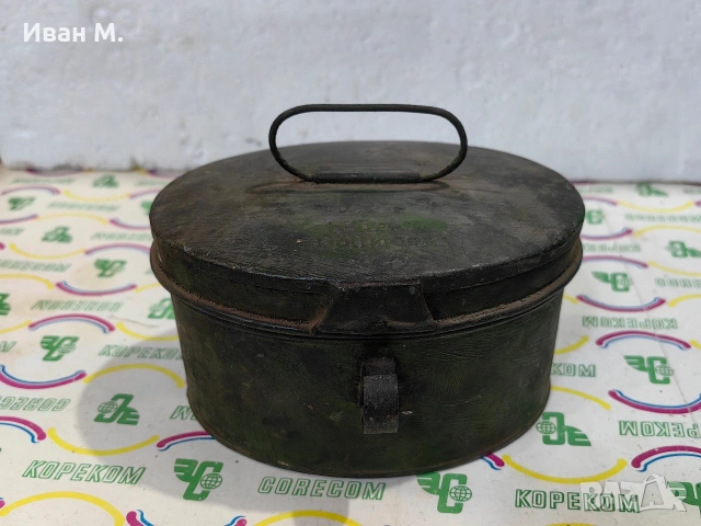 Стара метална немска кутия 