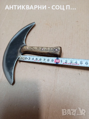 Стар Ръчно Изработен Сарашки Кожарски Нож. НОМЕР 1662., снимка 12 - Антикварни и старинни предмети - 53759699