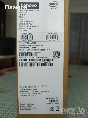 лаптоп Lenovo-ideapad320, снимка 5 - Лаптопи за дома - 54002882