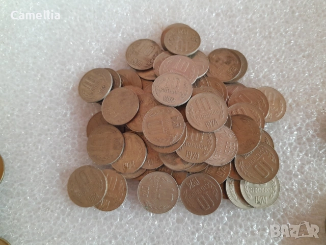 Лот: Стари български монети, снимка 7 - Нумизматика и бонистика - 53004768