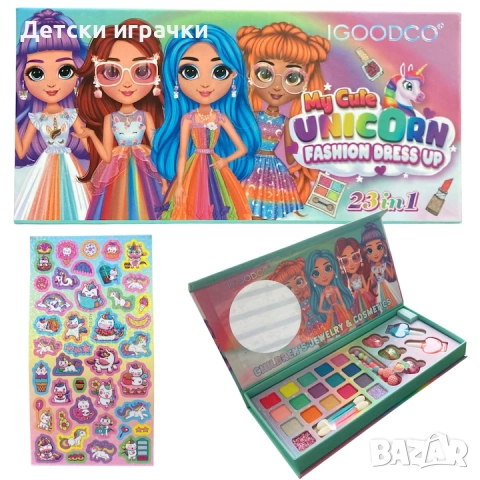 Комплект гримове за деца с LED осветление, Еднорог, с гривна, снимка 5 - Други - 52664114