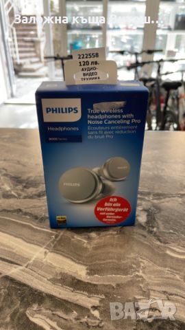 Bluetooth Слушалки Philips 8000 series 