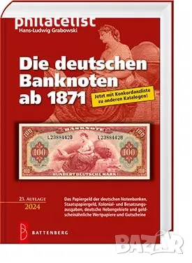 Каталог на германските банкноти от 1871 г. до днес - Battenberg Verlag, снимка 1 - Нумизматика и бонистика - 47736892