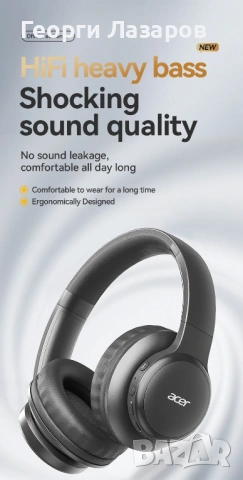 ACER OHR559 WIRELESS 5.3 Безжични слушалки, снимка 9 - Bluetooth слушалки - 53716865
