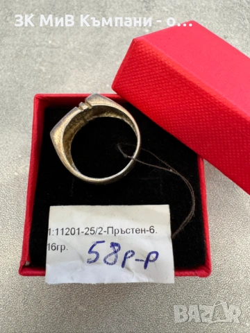 Сребърен Пръстен 6.16гр, снимка 2 - Пръстени - 54240924
