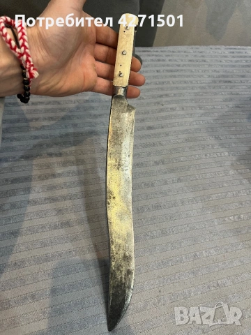 Стари ножове , снимка 13 - Ножове - 53697724