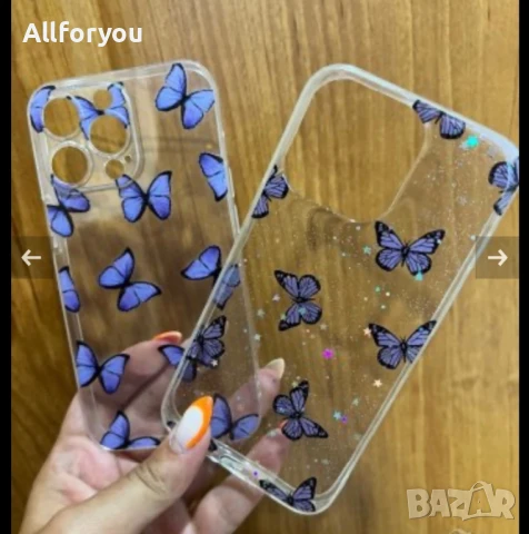 Кейс за IPhone 13 pro