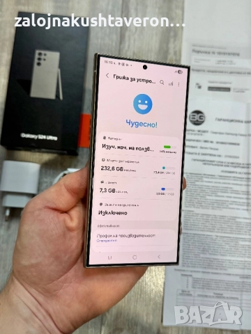  Samsung Galaxy S24 Ultra 256 GB 12 GB Ram Dual Sim Отличен Гаранционен , снимка 9 - Samsung - 52541553