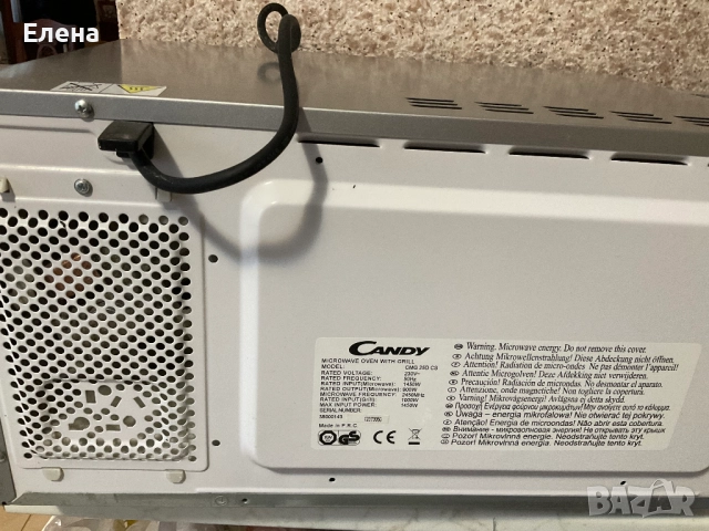 Микровълнова фурна Candy, снимка 3 - Микровълнови - 52703337